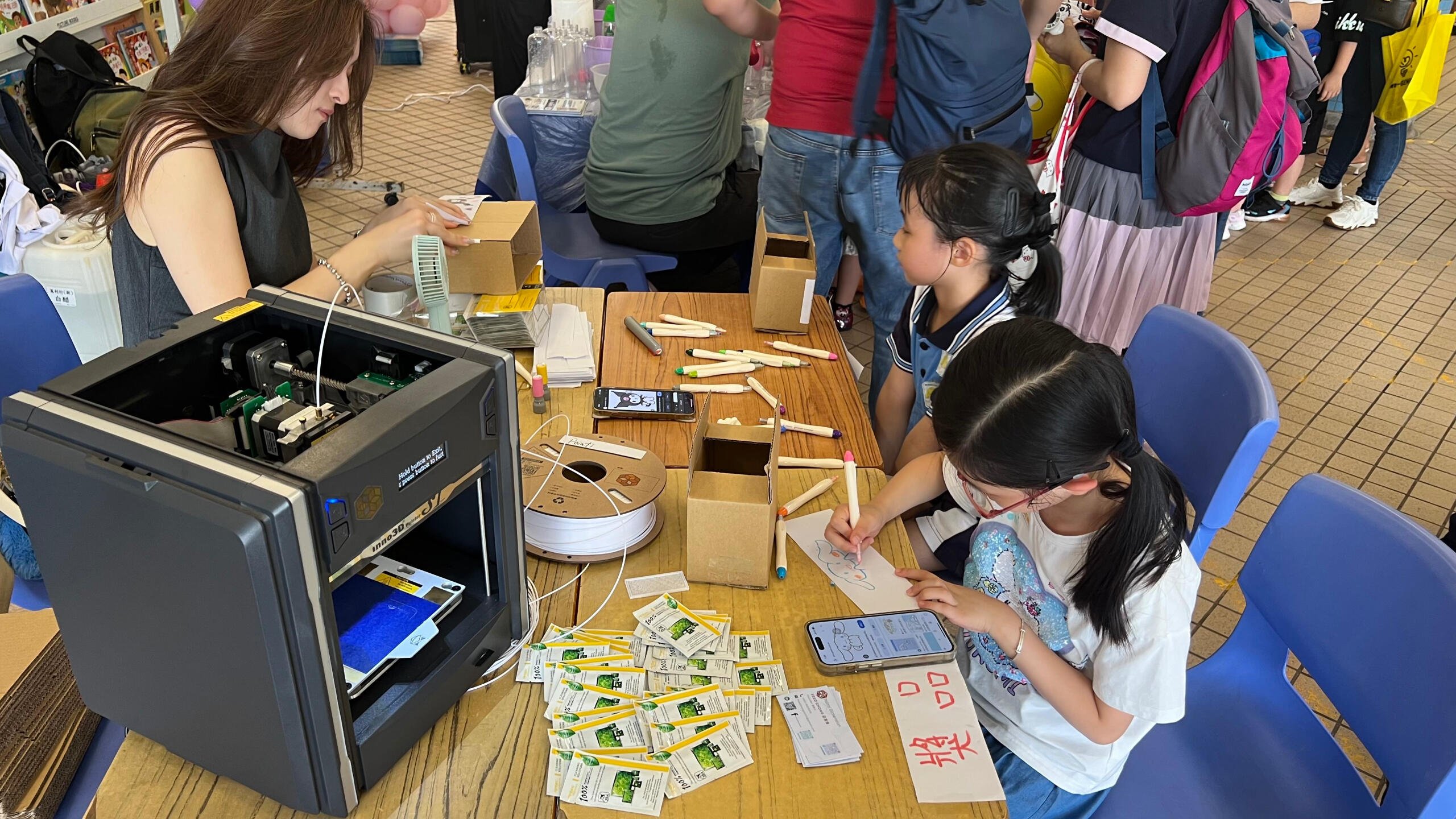 东区小学校巡礼2024